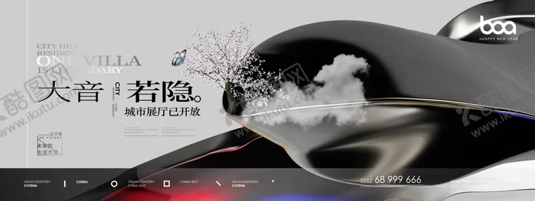 编号：20282511220511035915【酷图网】源文件下载-地产高端别墅湖山洋房院落开放形象