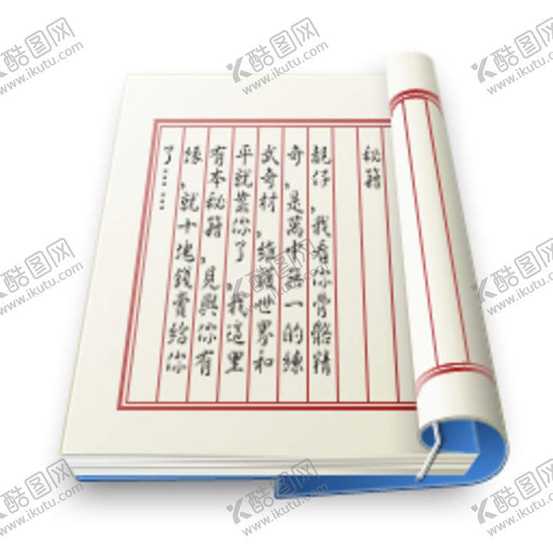 编号：99017604150308458571【酷图网】源文件下载-中国风书籍图标图标素材