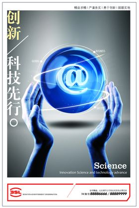 企业楼道展板