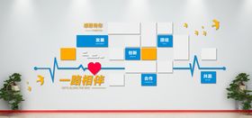 文化墙