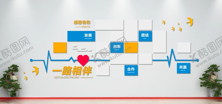 编号：73501706231852178502【酷图网】源文件下载-文化墙