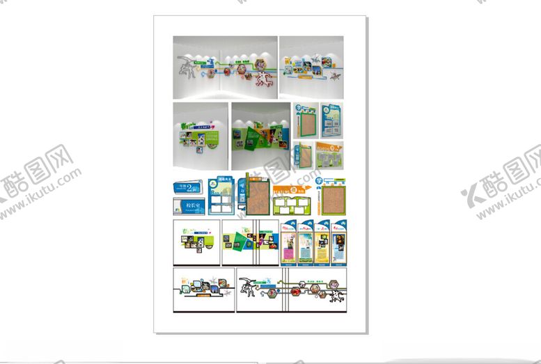 编号：16549909131607157431【酷图网】源文件下载-校园异型展板文化墙