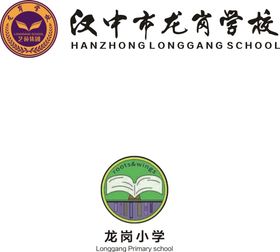 龙岗学校标志