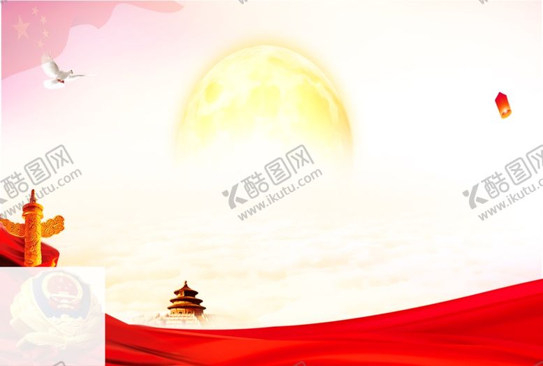 编号：31688607030758245006【酷图网】源文件下载-丝带