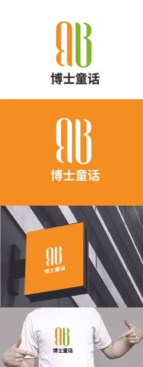 服饰标识设计简约字母