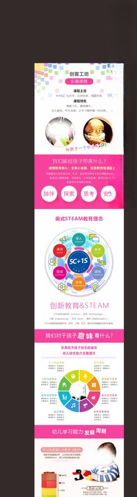 乐高教育培训课程