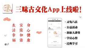 app上线