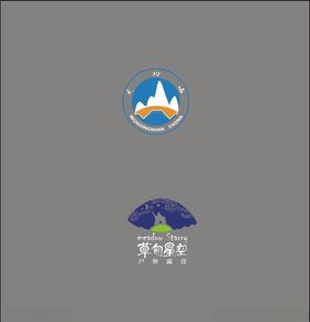 武功山草甸星空