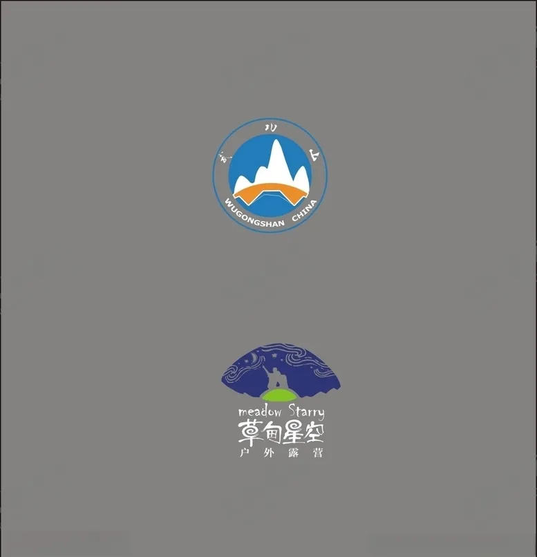 编号：37450706262052092279【酷图网】源文件下载-武功山草甸星空