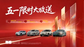 团购新车上市背景