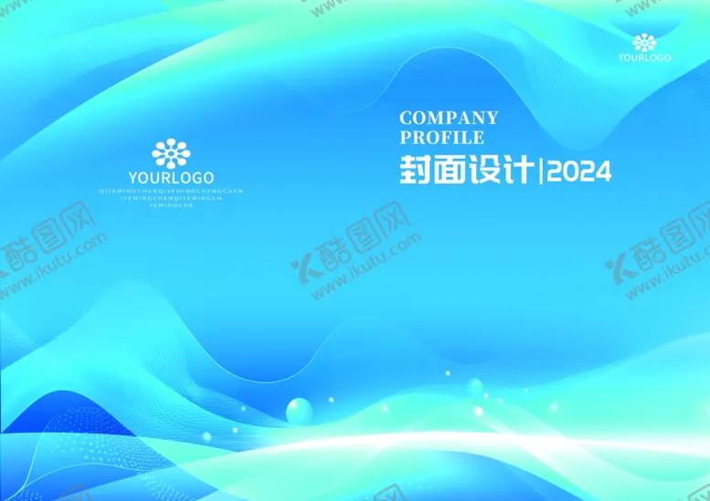 编号：12684302010707176476【酷图网】源文件下载-蓝色画册封面