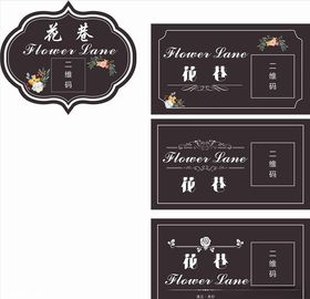 金色花纹花店logo鲜花