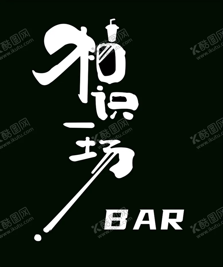 编号：21400301210047089471【酷图网】源文件下载-镂空花