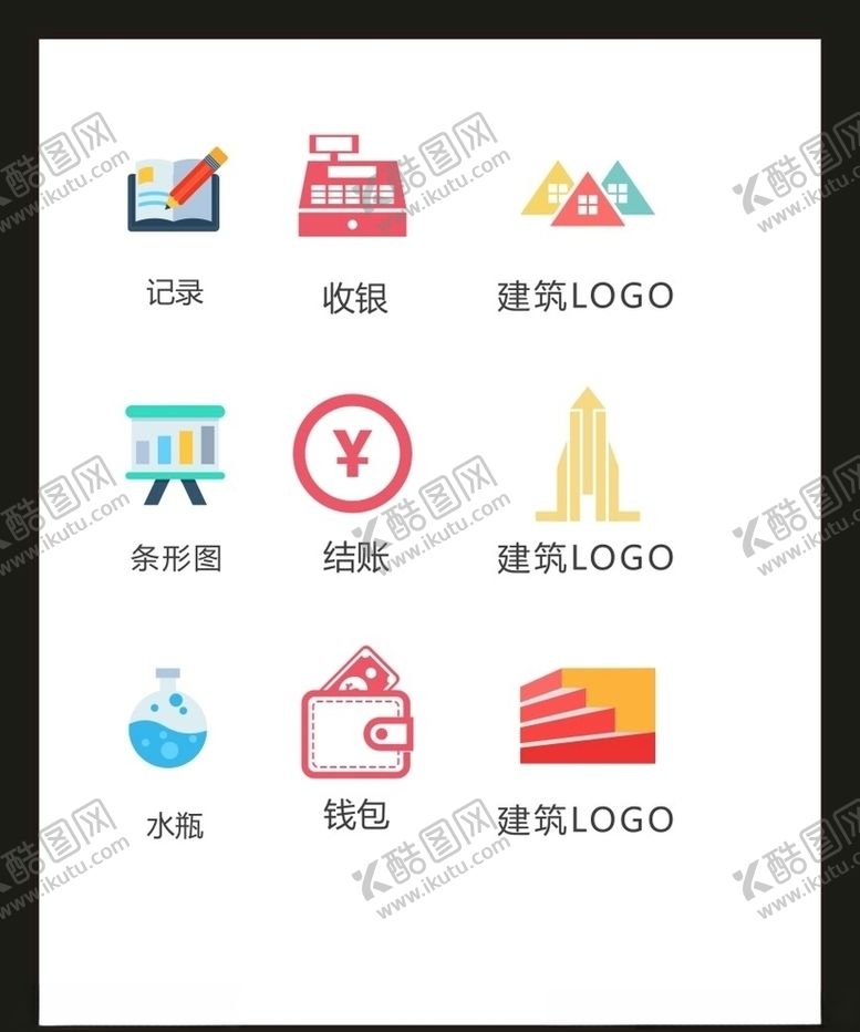 编号：36966605070205251939【酷图网】源文件下载-LOGO标识VI