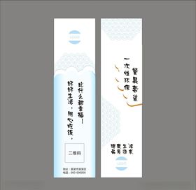 筷套设计平面图