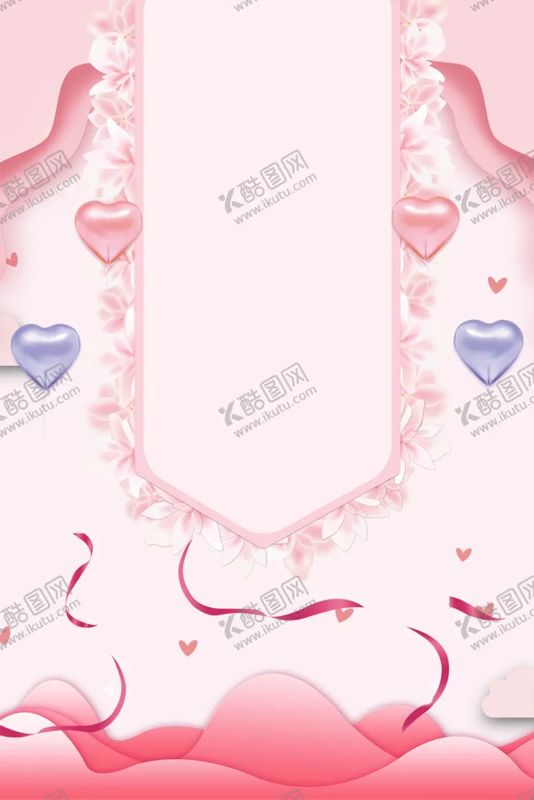 编号：45862105020707102332【酷图网】源文件下载-女神节背景