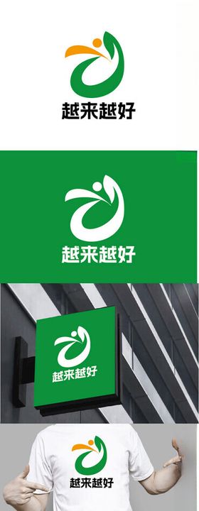 餐饮标识设计