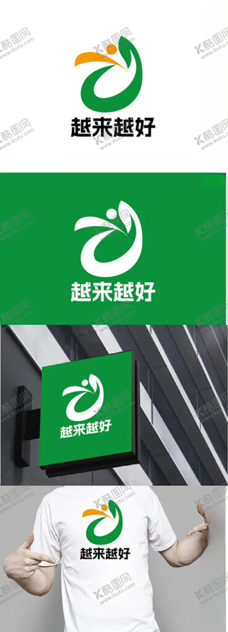 编号：43273102231138074291【酷图网】源文件下载-餐饮标识设计