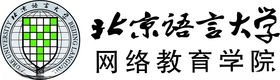 北京语言大学logo