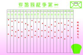 编号：49031510011006577459【酷图网】源文件下载-做最棒的自己