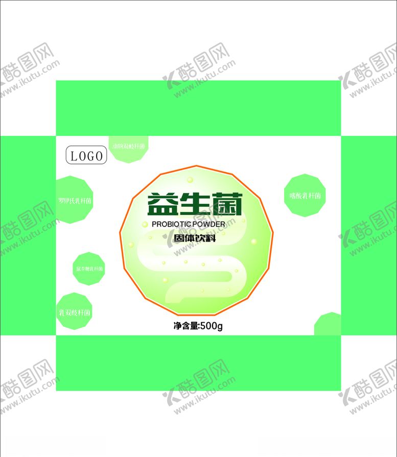 编号：88315510220123056394【酷图网】源文件下载-益生菌固体饮料包装盒