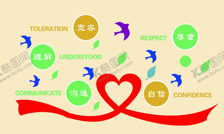 编号：21893510080707510983【酷图网】源文件下载-关爱未成年