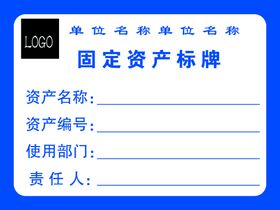 编号：80642509250921508914【酷图网】源文件下载-安特固胶