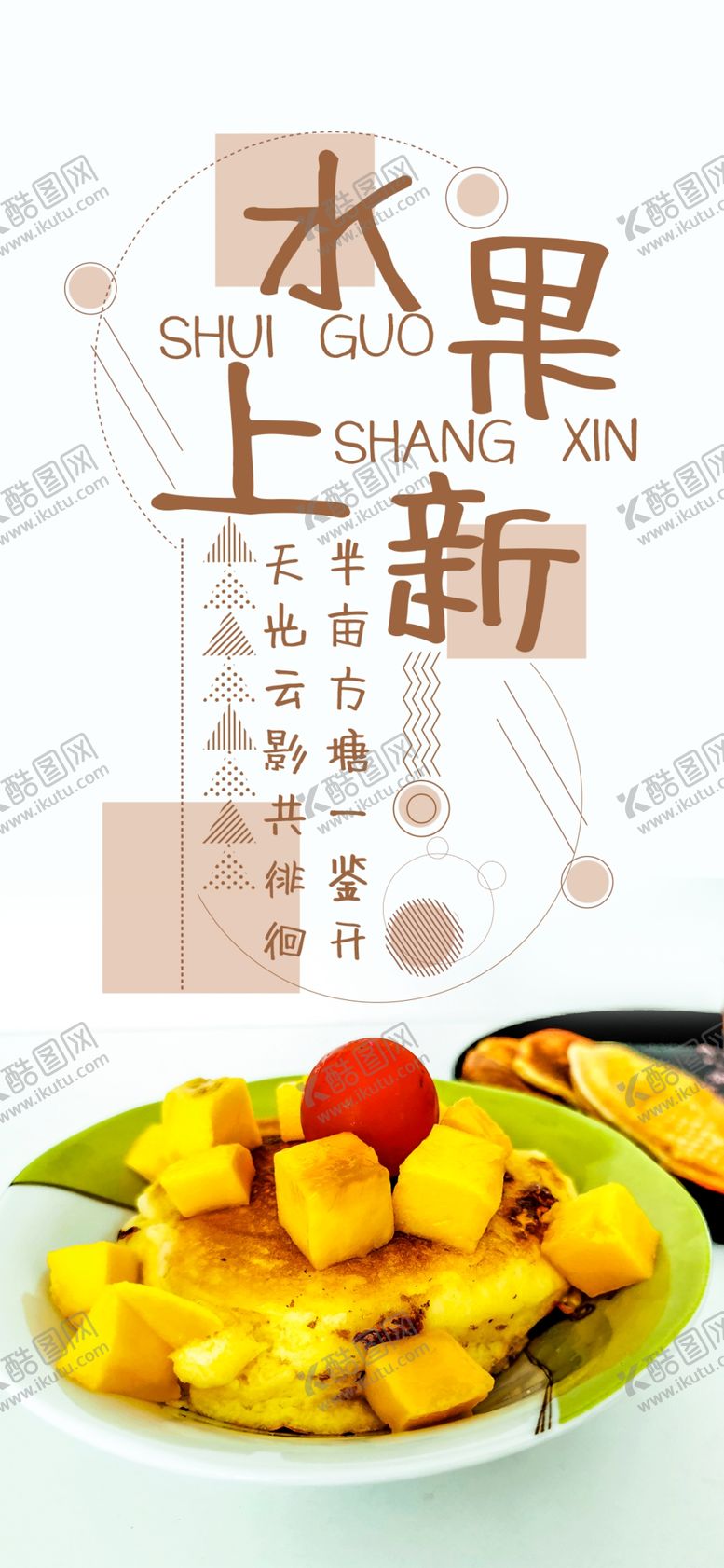 编号：97047709170231414584【酷图网】源文件下载-手机壁纸