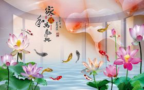 3D荷花背景墙