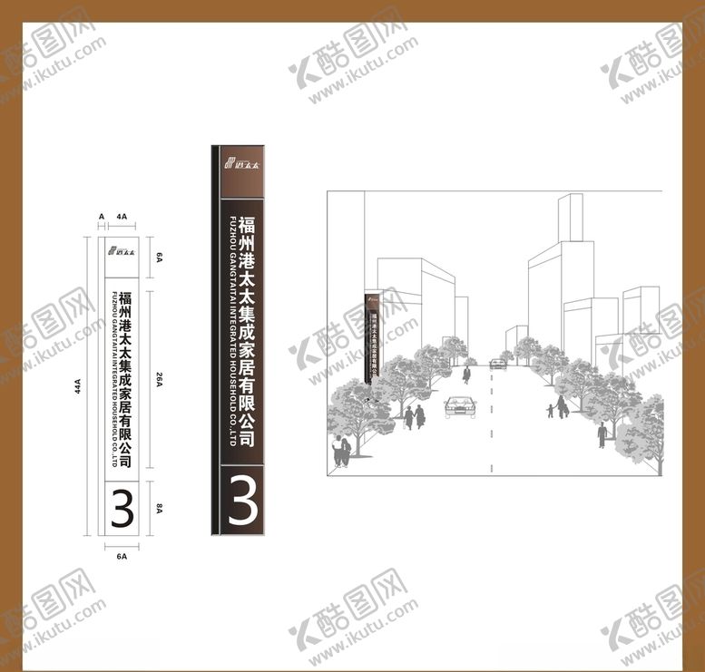 编号：41833707120900311709【酷图网】源文件下载-创意vi设计