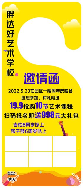 编号：65042109250410209372【酷图网】源文件下载-中通快递门挂卡