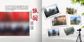 编号：13290709232242120312【酷图网】源文件下载-等冬天的人日系写真画册相册