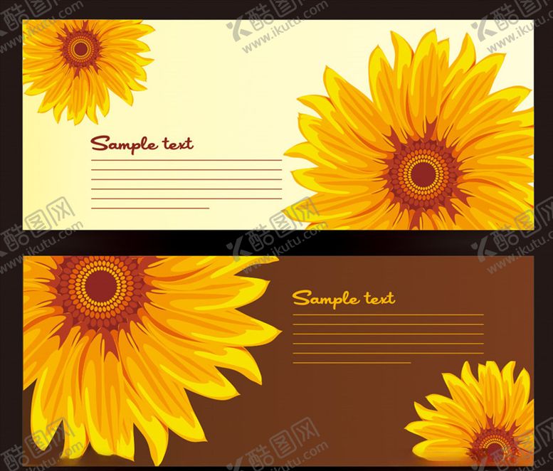 编号：84997710181317258991【酷图网】源文件下载-向日葵名片背景卡片背景