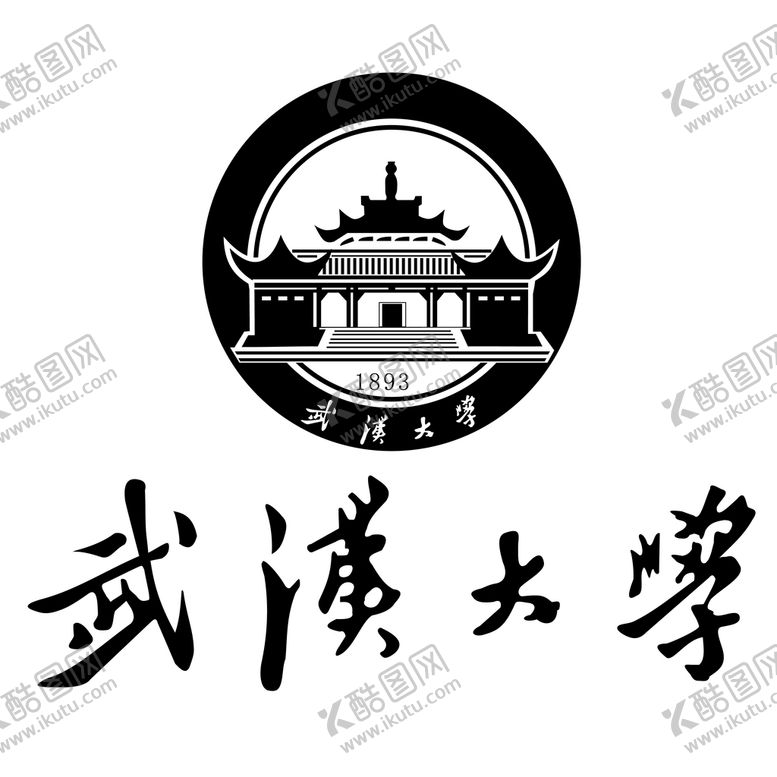 编号：91574701202008165094【酷图网】源文件下载-武汉大学logo 武汉大学校徽