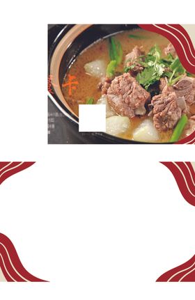订餐卡