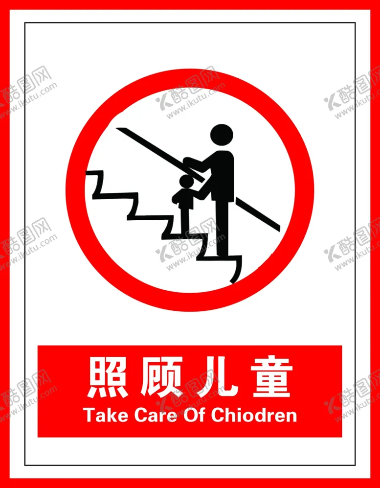 编号：52539107061201352808【酷图网】源文件下载-照顾儿童