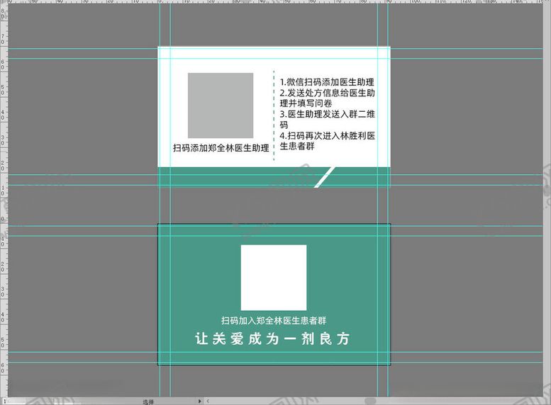 编号：43123504052003513037【酷图网】源文件下载-绿色简易名片