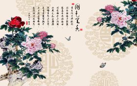 山水画背景墙