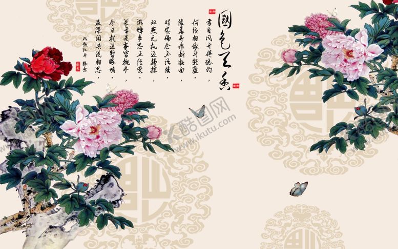 编号：62109906170247156203【酷图网】源文件下载-山水画背景墙