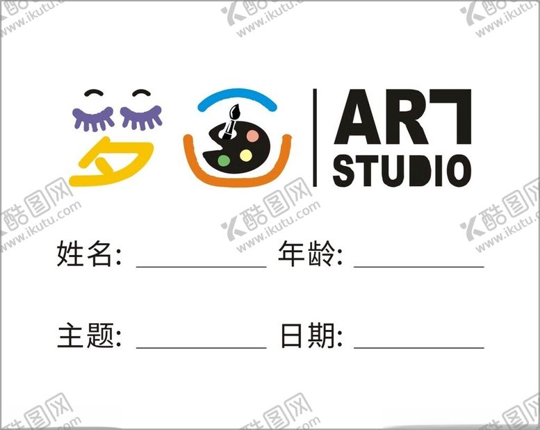 编号：35034002090321179166【酷图网】源文件下载-名帖