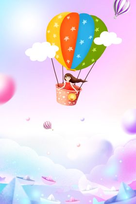 儿童节素材插画梦想起航开学海报欢快六一