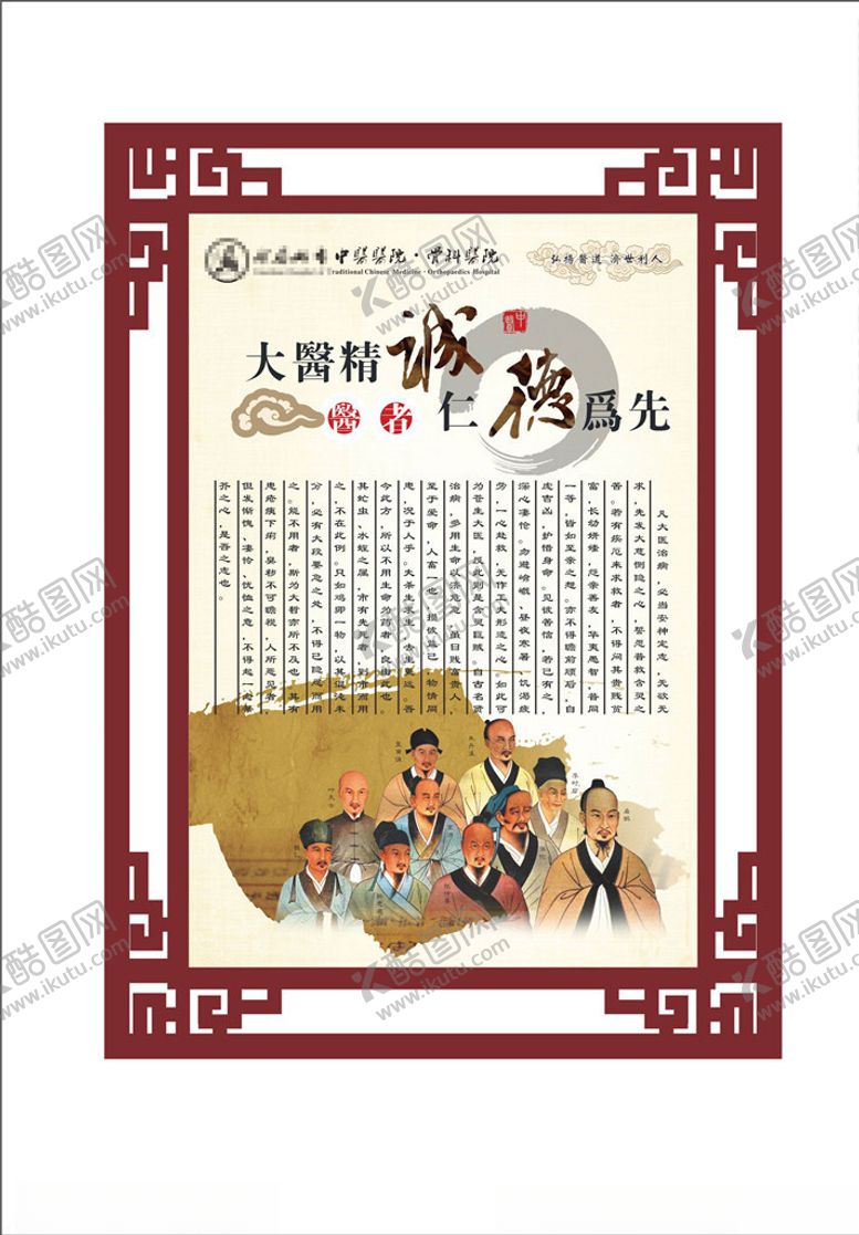 编号：29275409161027064499【酷图网】源文件下载-中式框画