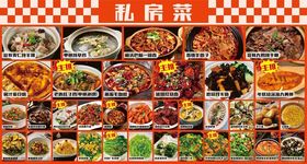 多样美味佳肴大集合