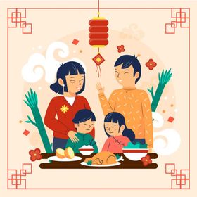 新年人物