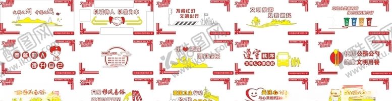 编号：15770605120155544174【酷图网】源文件下载-工地文明PVC切割文件