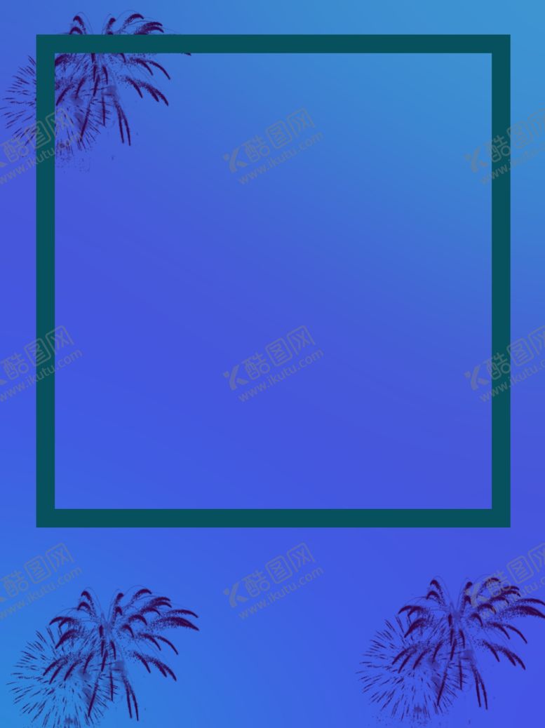 编号：83543510230253585657【酷图网】源文件下载-烟花蓝色背景