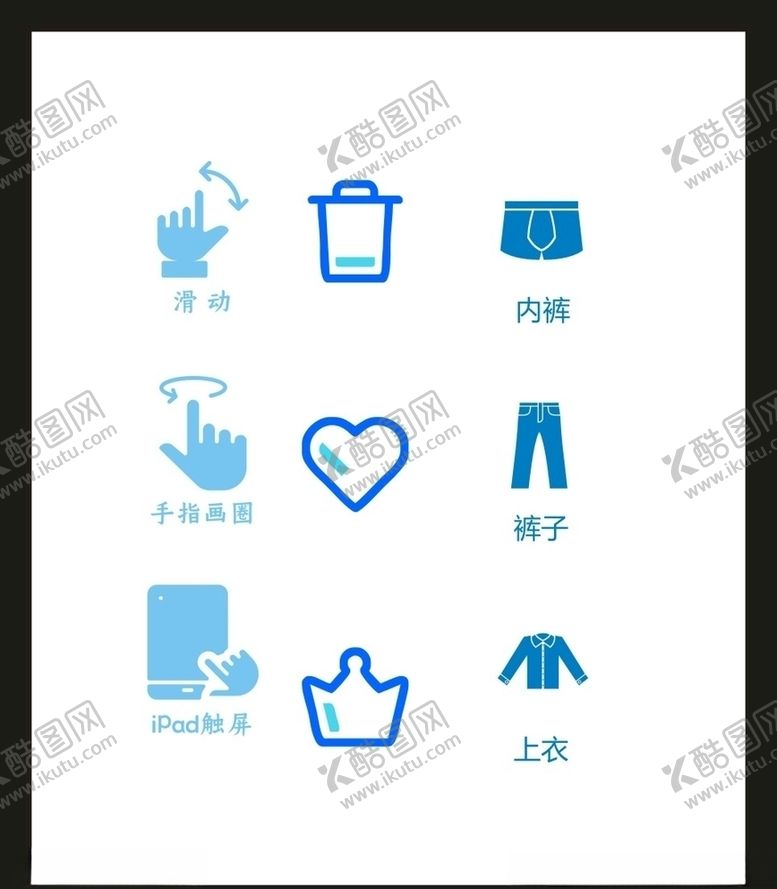 编号：64093605181343007194【酷图网】源文件下载-LOGO标识VI