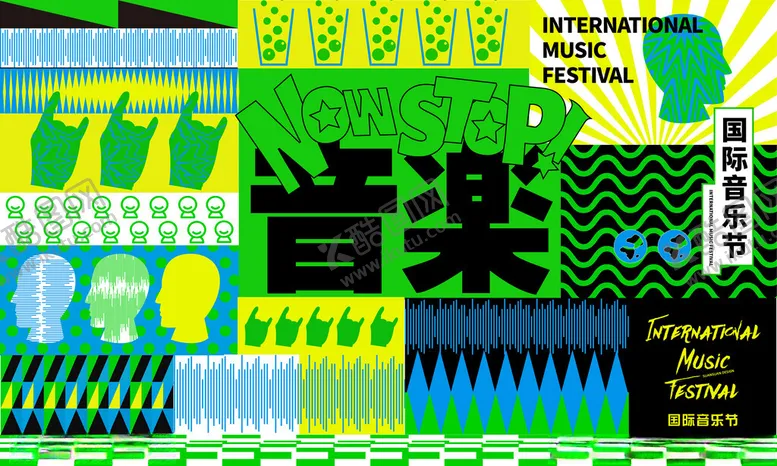 编号：45175010061308107789【酷图网】源文件下载-多彩几何图案装饰设计