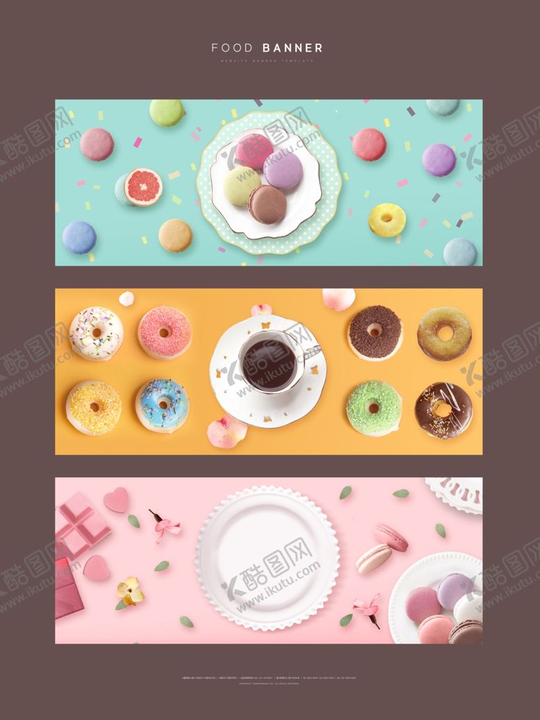 编号：45765706281650433765【酷图网】源文件下载-美食banner