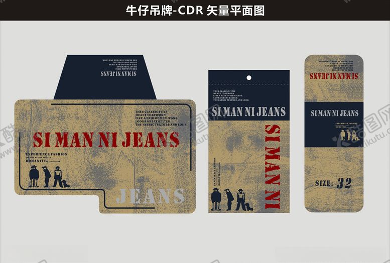 编号：41330209230039427266【酷图网】源文件下载-牛仔吊牌